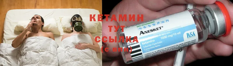 Кетамин ketamine  это телеграм  Котлас 