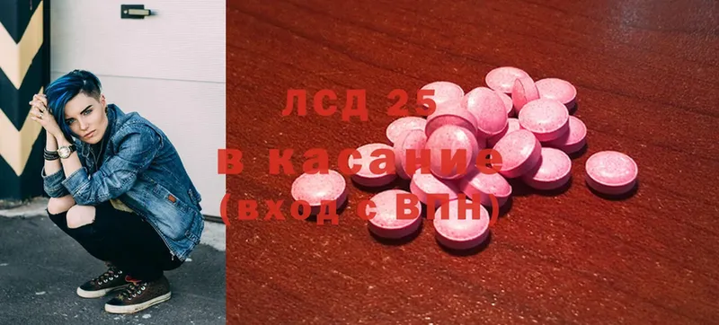 ЛСД экстази ecstasy  hydra сайт  Котлас  где найти наркотики 