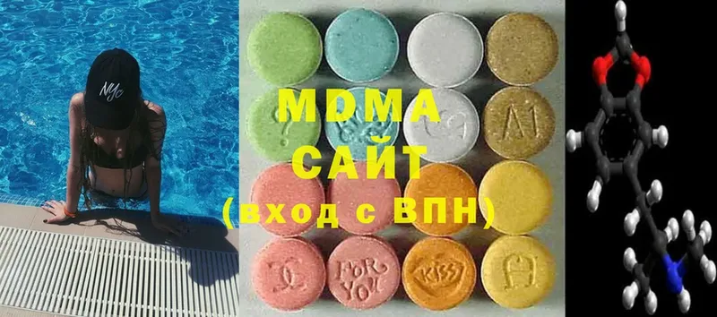 MDMA Molly  хочу   Котлас 